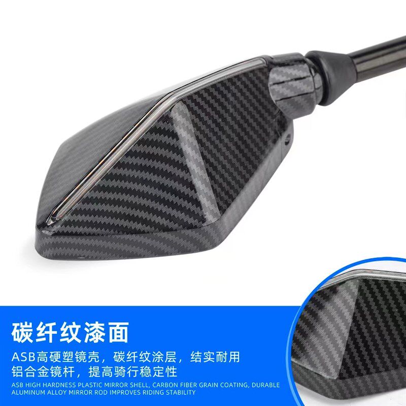 摩托车改装通用带灯后视镜LED转向灯反光镜水转印炭纹