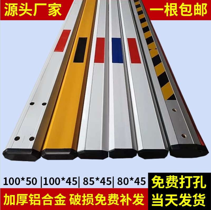道闸杆停车场门禁收费起落门卫拦车栅栏6米栏杆伸缩直杆倒闸抬杆