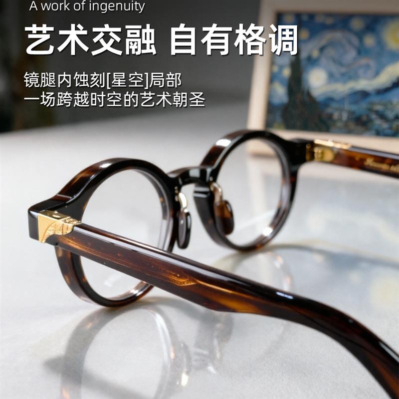 圣梵进口板材眼镜圆框可配近视手工复古级感文艺眼镜架男女
