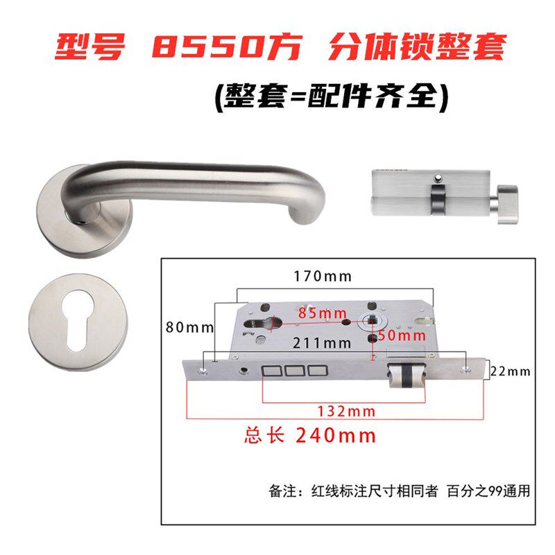 72/85门锁不锈钢304大门防盗双开办公室医院消防通道防火分体门锁