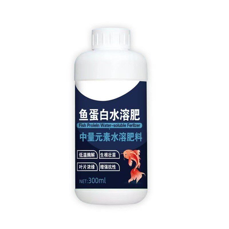 鱼蛋白水溶解肥氨基酸瓜果蔬菜花卉通用页面通用营养液生根剂