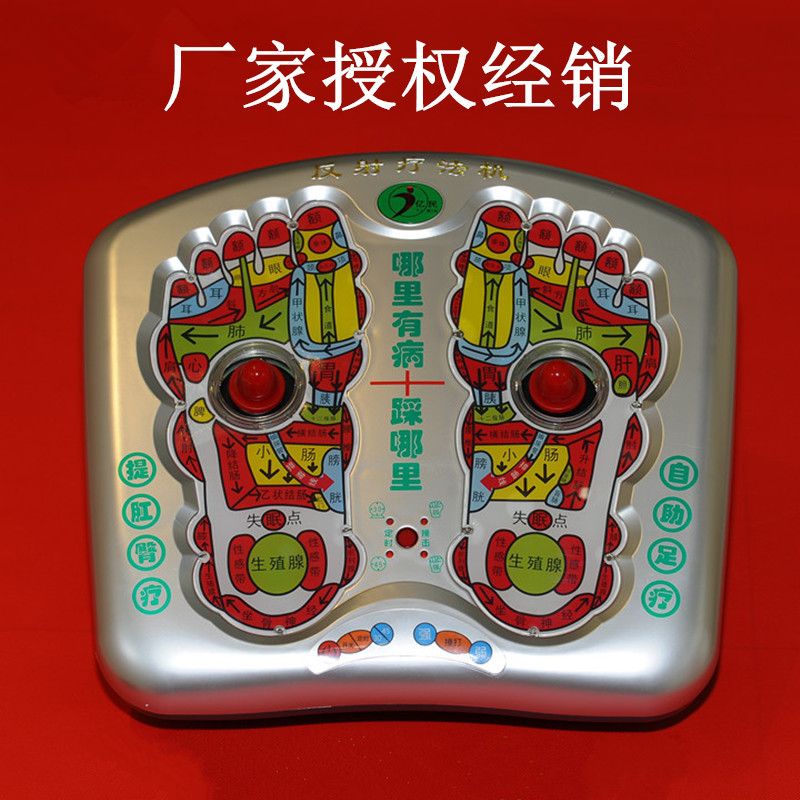 上海亿民反射疗法机意民对症取穴足疗机足部反射区脚底按摩器家用