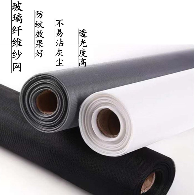 定制隐形纱窗 伸缩纱窗铝合金边框纱窗网 推拉式内开窗纱窗外推窗