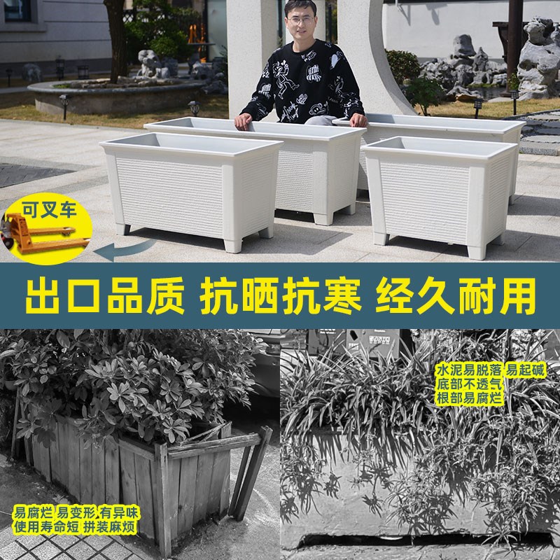 花盆家用长方形塑料大号户外庭院花箱轻奢高级感树脂加厚花槽复古