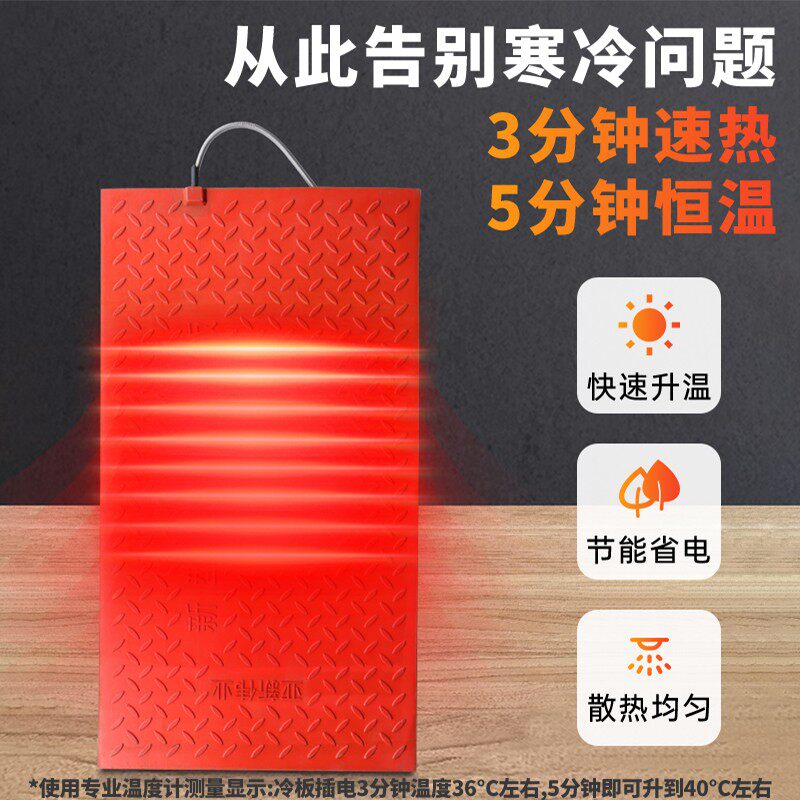 橡胶猪用电热板加厚兽用保温板产床保温箱加热板仔猪养殖取暖设备