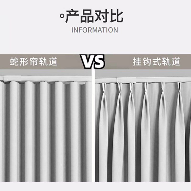 窗帘幻影纱帘透光不透人蛇形帘纱帘窗帘轨道防晒隔热卧室白纱客厅
