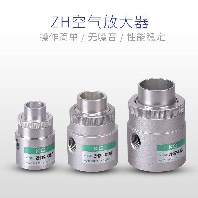 ZH空气放大器气力输送器 真空发生器 气动上料机吸料器颗粒输送器