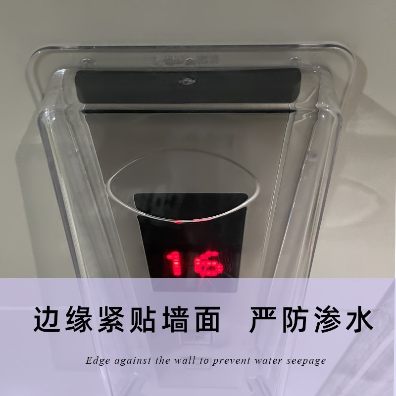电梯外呼面板防雨罩电梯按键防水盒按钮保护楼宇主机刷卡器保护盖