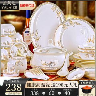 碗具套装家用景德镇官方正品陶瓷器餐具56头碗筷碗碟吃饭碗盘组合