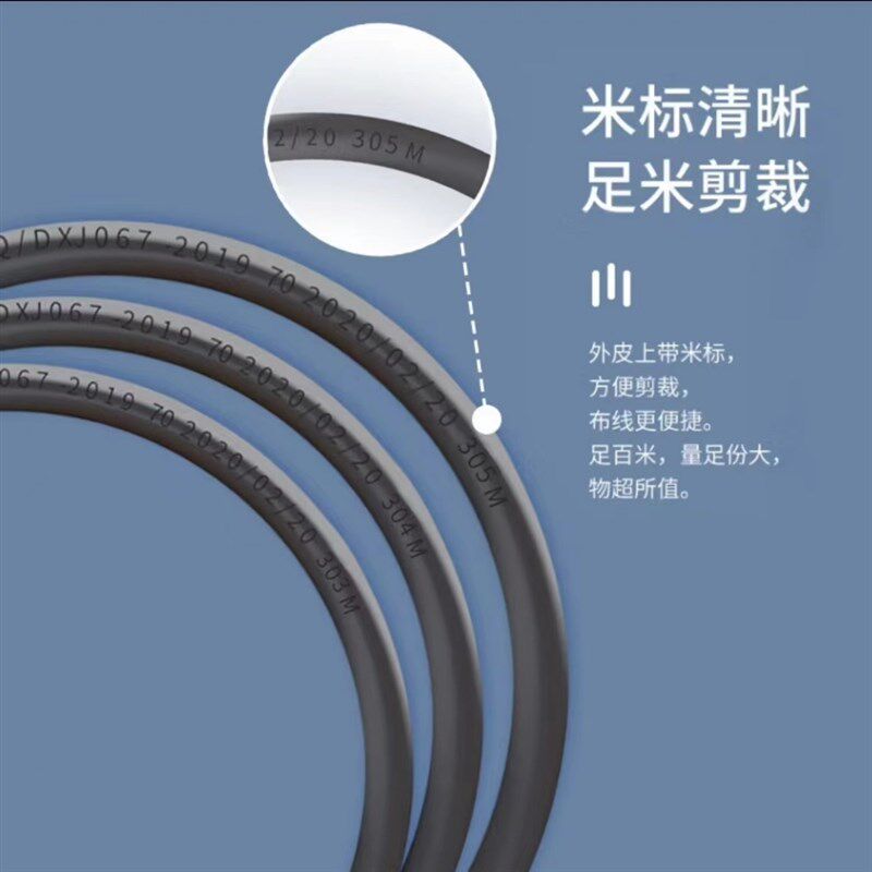 大华网线无氧铜六类非屏蔽网络工程线超五类监控专用tplink305米