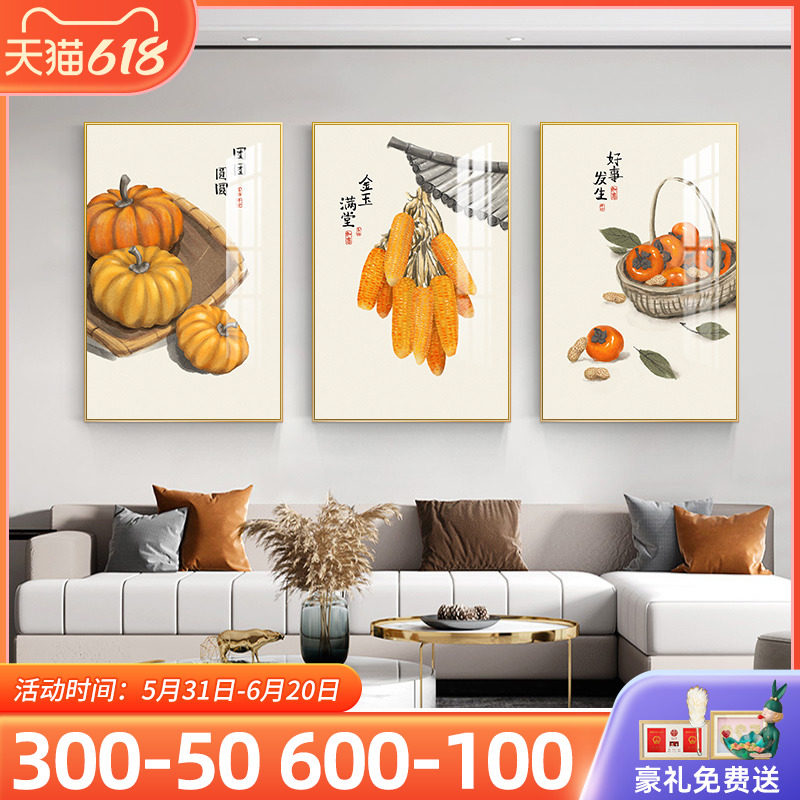 鸿运当头客厅装饰画沙发背景墙挂画新中式壁画现代简约墙画三联画