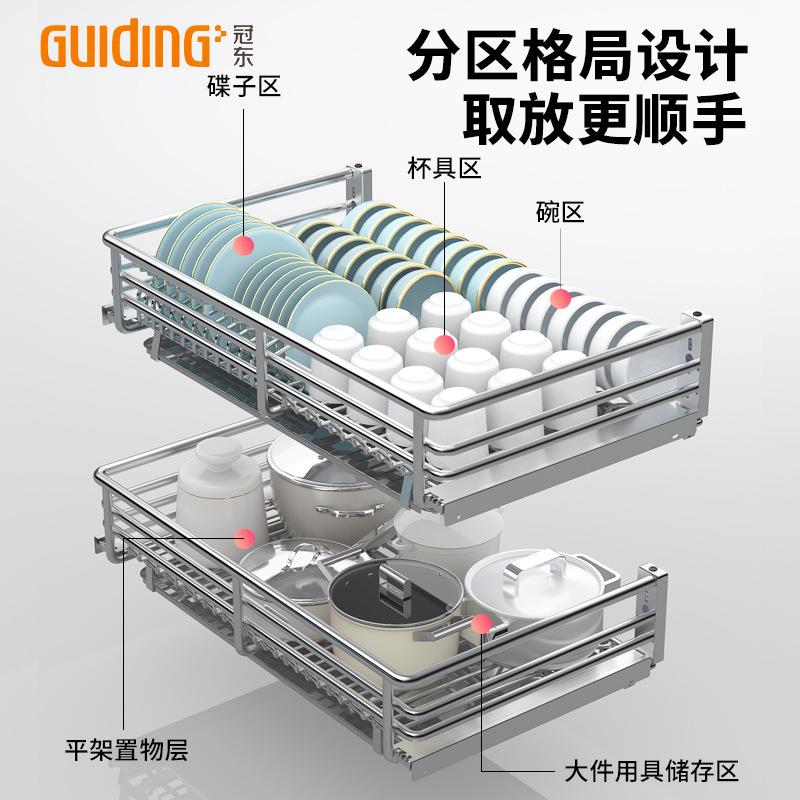 拉篮厨房橱柜抽屉式碗篮双层调料不锈钢内置碗碟架置物架