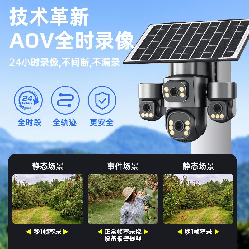 小鹰看看太阳能摄像头无网无电家用监控器360度远程手机夜视高清