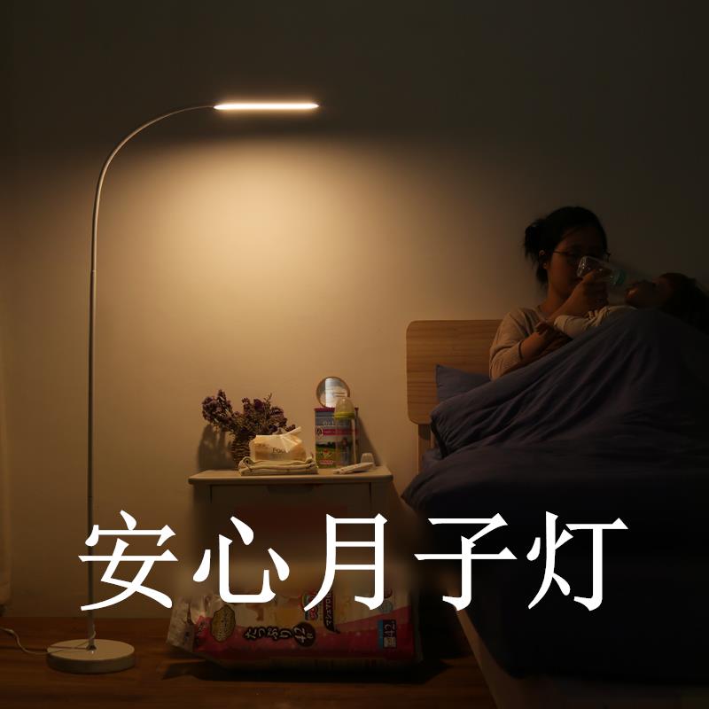 小夜灯月子哺乳床头卧室睡眠遥控护眼台灯婴儿宝宝柔光夜奶哺乳灯