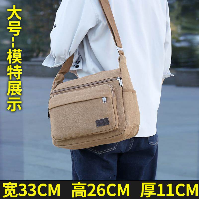 加大号男包耐用帆布包电工工具包斜挎包中老年木工工具包劳保大包