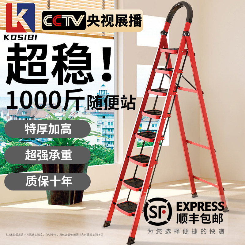 梯子家用人字梯折叠伸缩加厚楼梯铝合金加高阁楼爬楼梯踏板七步梯