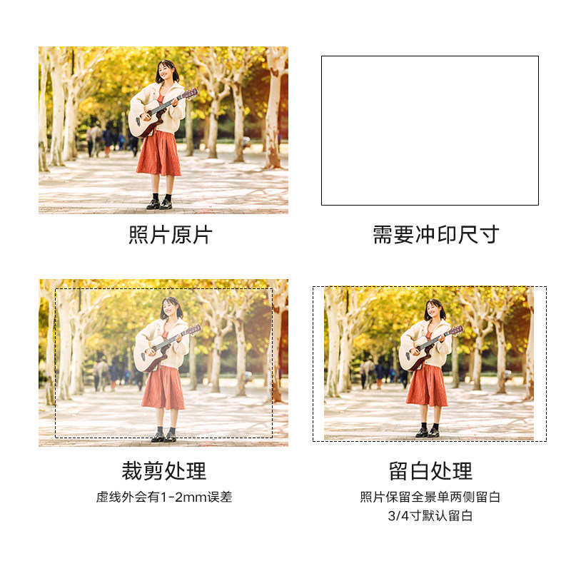 洗照片包邮加塑封宝宝拍立得500张照片冲打印5/6/7寸手机旅拍相册
