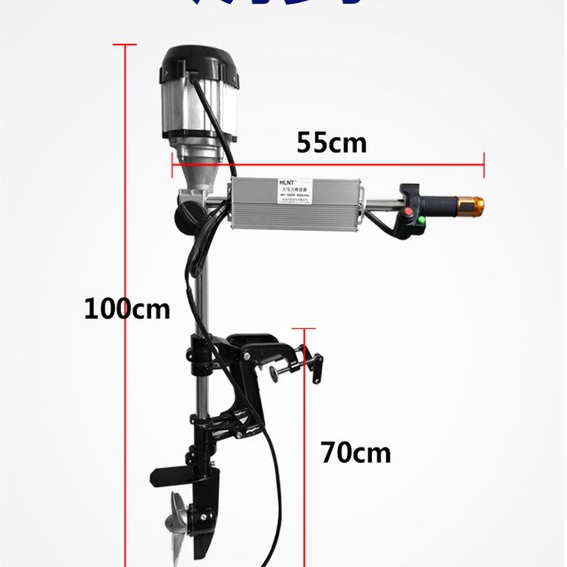 12V-24V 48V60V无刷螺旋桨电动渔船舷外动力螺旋桨橡皮艇
