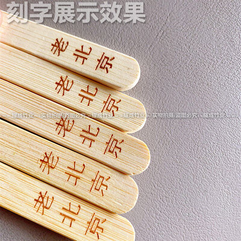 一次性竹签定制关东煮竹签烧烤签麻辣烫钵钵鸡糖葫芦竹签铁炮串