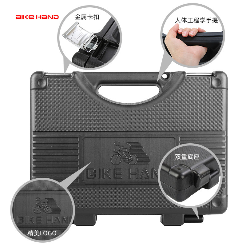 Bikehand自行车修理保养工具箱公路山地车保养多功能组合维修套装
