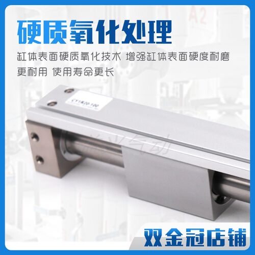 cy1r无杆气缸磁藕式导杆滑台CY3R15/20/25/32/50/63长行程100-500
