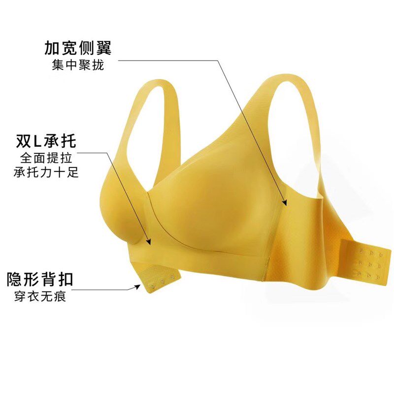 一片式交叉款乳胶无痕内衣女超聚拢运动舒适透气加宽肩带薄款文胸