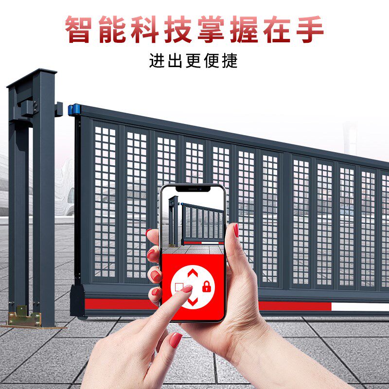 电动伸缩门电动悬浮门无轨电动平移门工地工厂大门铝合金电动大门