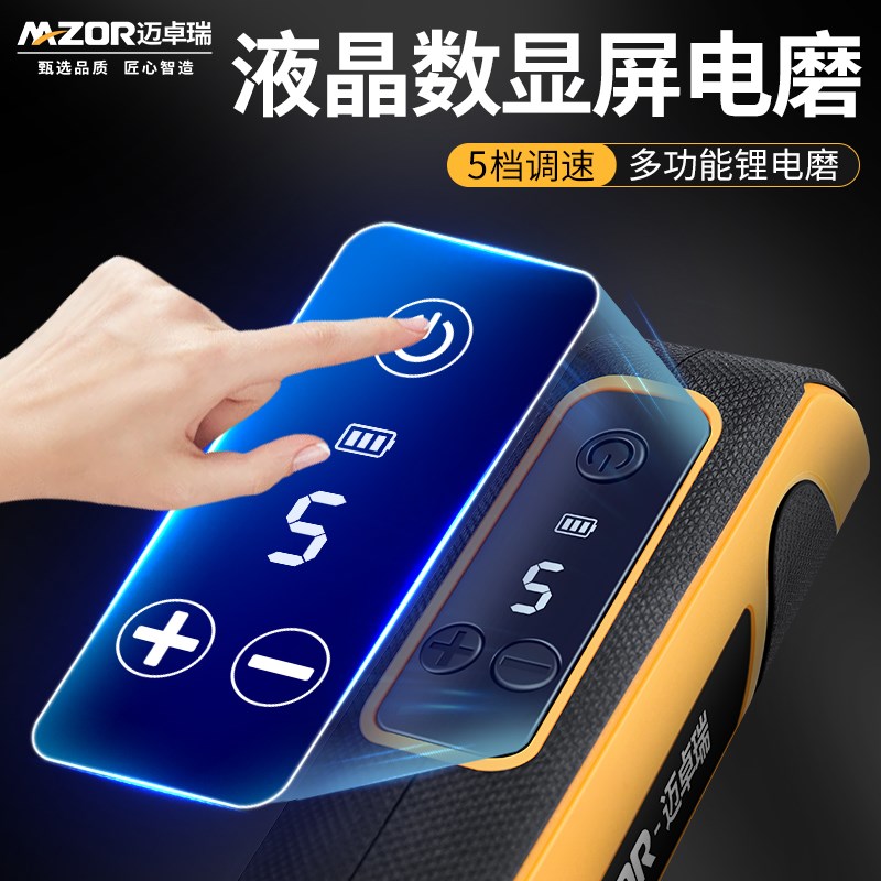 迈卓瑞手持电磨机充电式玉石木雕抛光打磨小型迷你电动工具雕刻机图片
