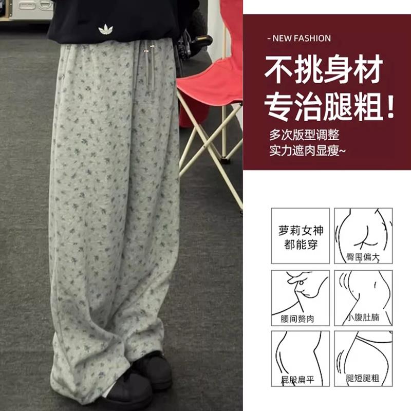孕妇裤子春装外穿春款运动打底裤2026新款孕期不勒肚阔腿裤春夏季