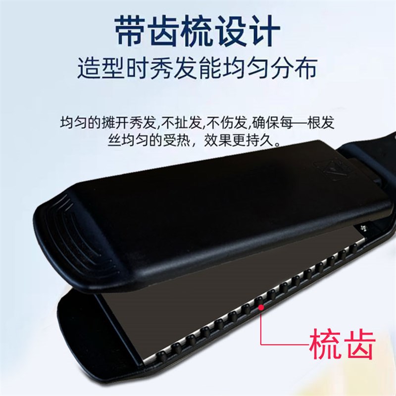 发型师专用加宽直发器大号电夹板拉头发防烫手熨板恒温离子烫发器