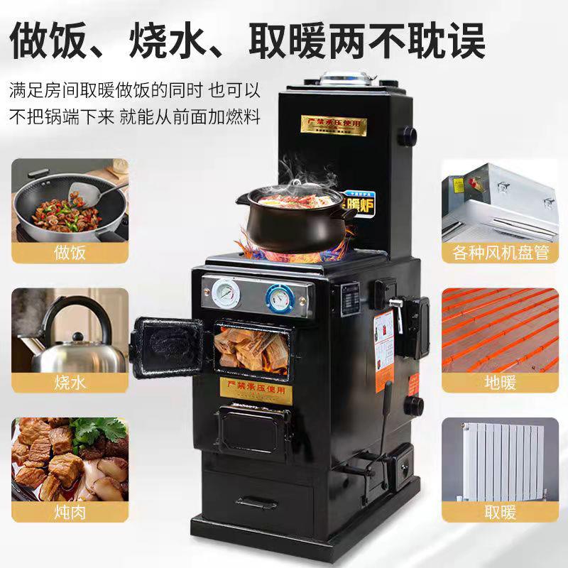 锅炉家用采暖炉燃煤反烧三回程环保节能暖气地暖炉农村通炕取暖炉