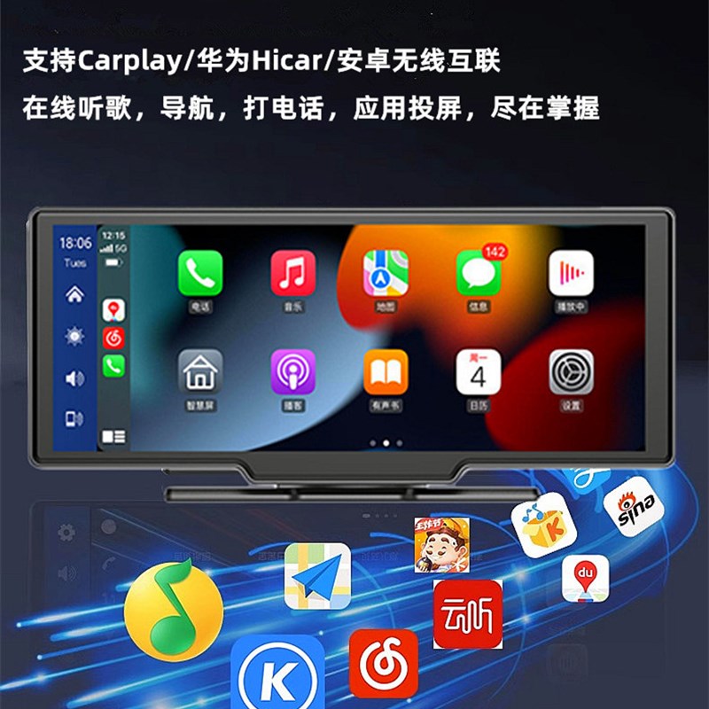无线carplay行车记录仪导航中控台双录手机互联车载智慧屏倒车影