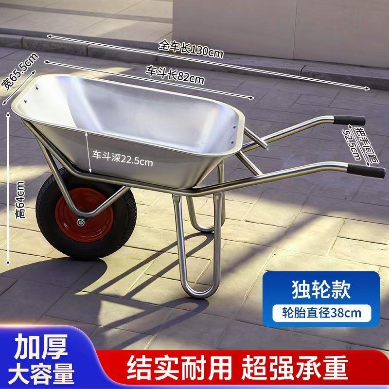 【独轮车】加厚独轮车农用小推车斗车劳动车花园果园用车工推西瓜