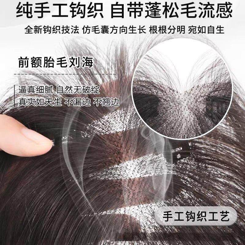 胎毛八字刘海假发女片头顶真发轻薄自然前额鬓角补发发际线假发贴