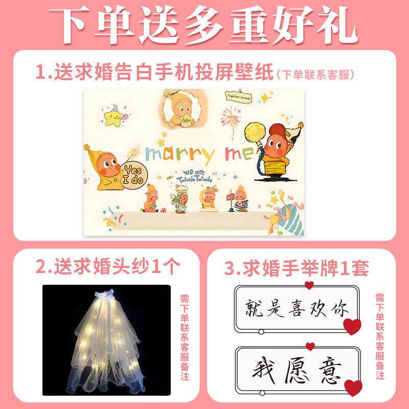 星星人主题kt板室内求婚场景布置浪漫表白氛围简约气球套装房间全