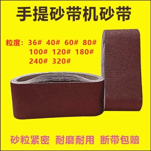 砂带机环形沙带包邮定做大砂光机砂带1520*200坡口机砂条1560*200