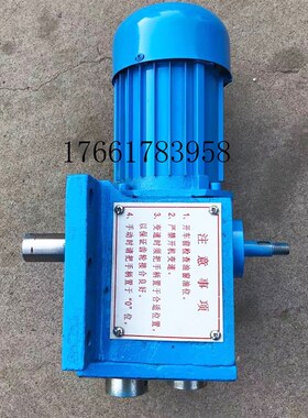 滕州钻铣床ZX50C ZXTM-40钻镗工作台快移走刀器箱体一套电机配件