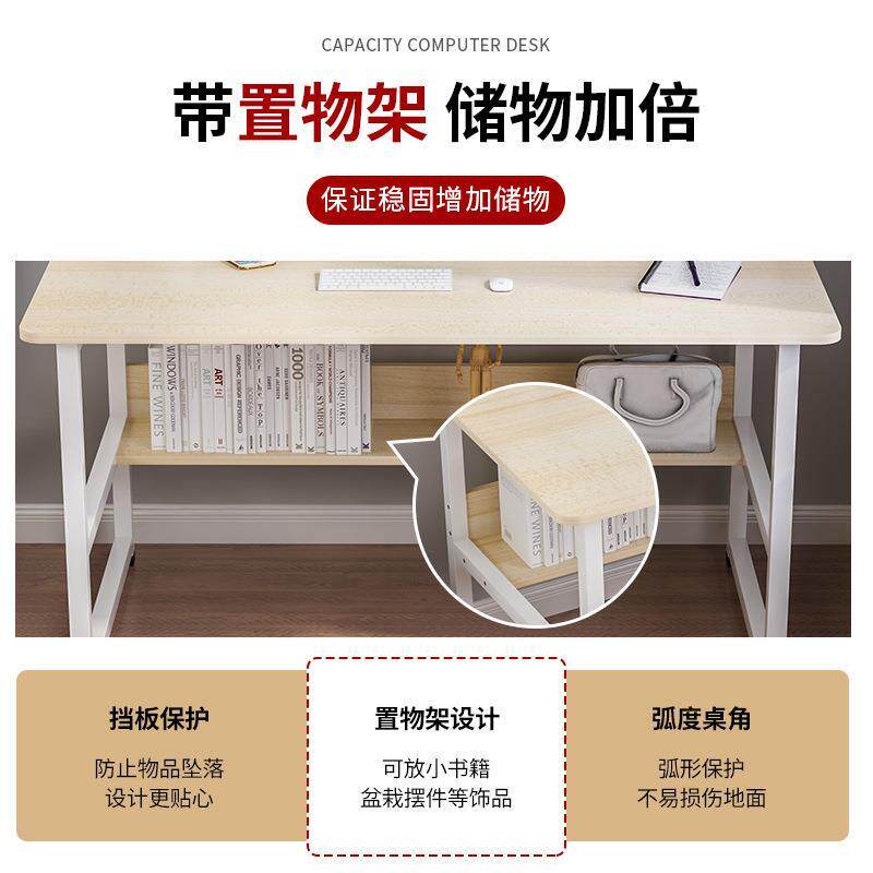 桌布电脑桌家用简易学生写字台出租屋宿舍长条桌子书桌台式办公桌