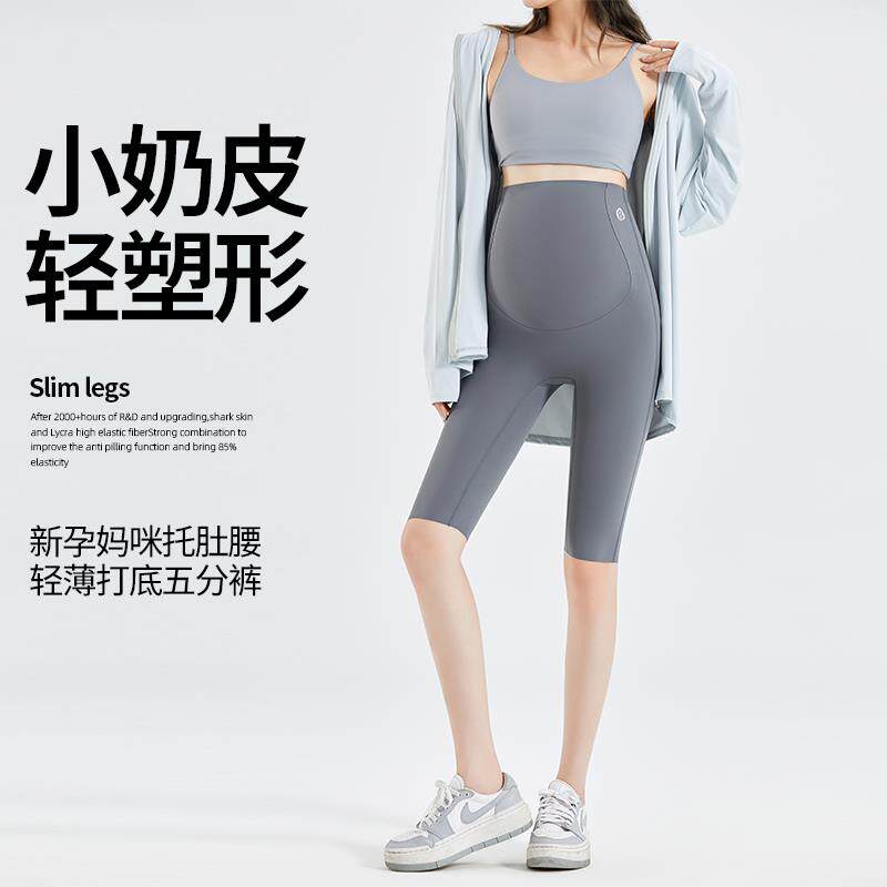 孕妇短裤夏季薄款外穿打底裤托腹裤三五分瑜伽裤2024新款鲨鱼裤子