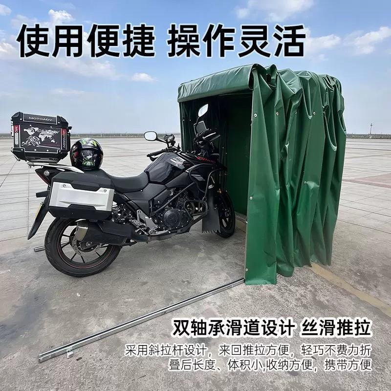 摩托车推拉车棚移动式庭院防雨篷停车伸缩式遮雨棚加厚结实车帐篷