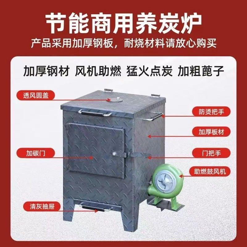 加厚养碳炉无烟烧烤多功能坚固摆摊移动环保商用节能炉子加厚