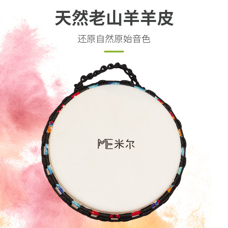 非洲鼓儿童8寸幼儿园专用轻质羊皮丽江手鼓12寸10寸小学生初学者