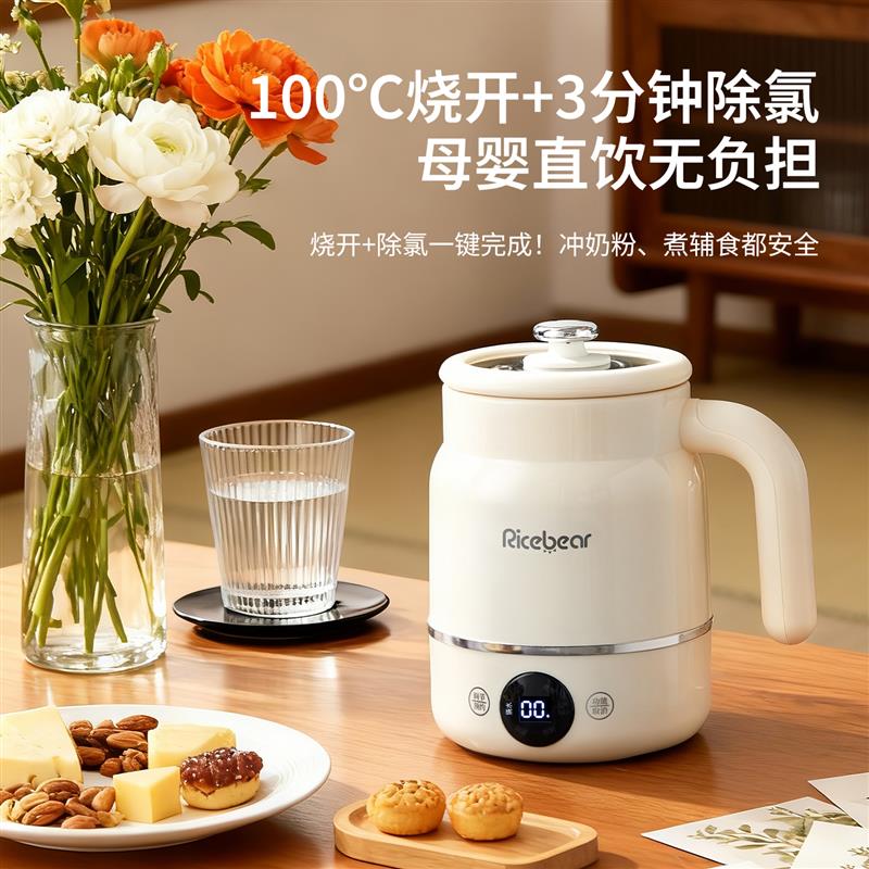 养生壶炖煮一体一人家用花茶办公室保温电热杯智能恒温陶瓷釉内胆