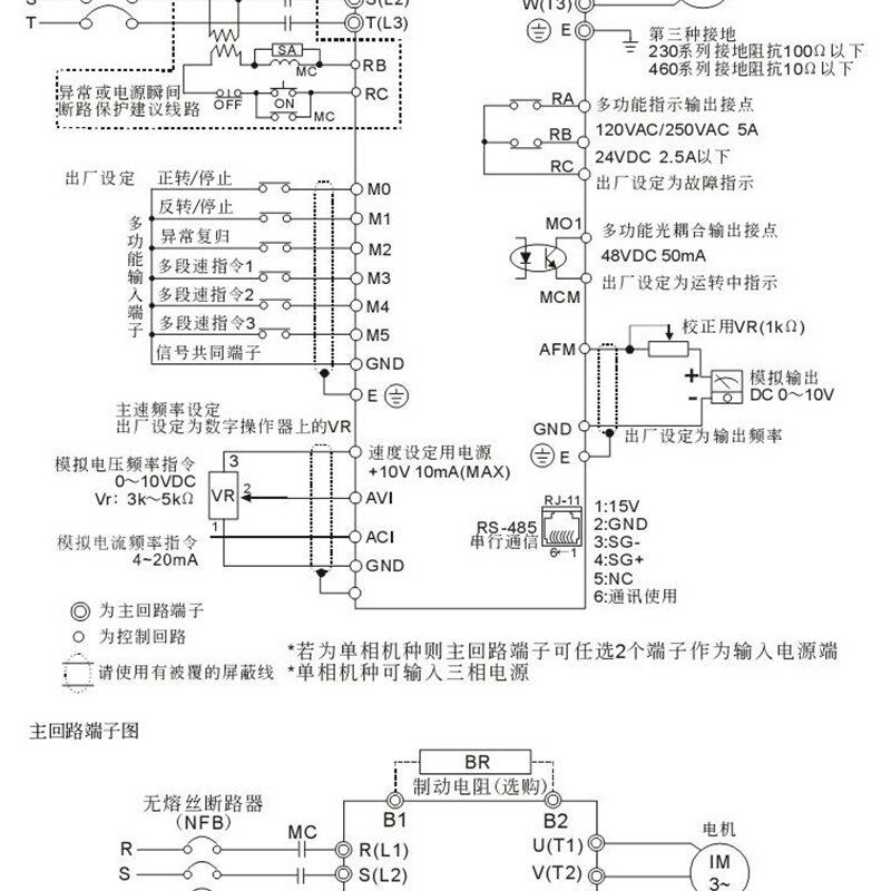 台达VFD022M43B三相2.2kw 380v重载变频器风机水泵电机