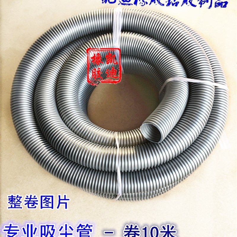 工业吸尘器软管螺纹波纹吸尘管内径2532384050606375