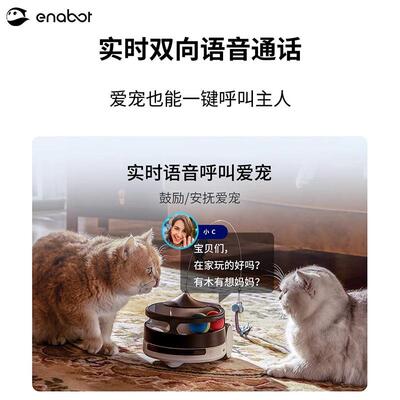 ROLA PetPal 家庭机器人移动摄像头远程监控宠物自动喂食国家补贴