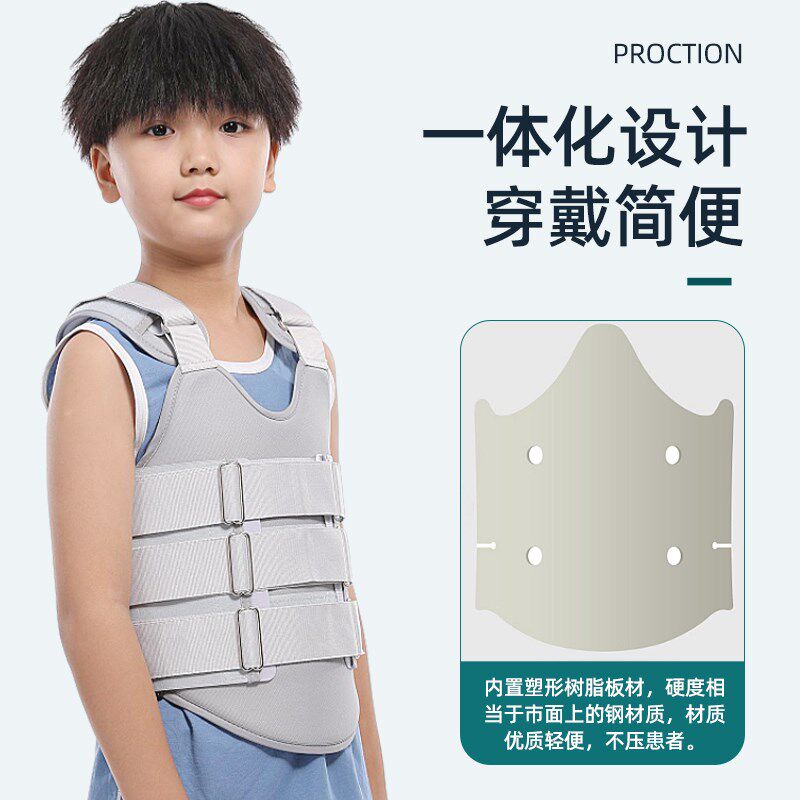 儿童可调胸腰椎固定支具支架脊椎脊柱压缩性骨折术后护具护腰带