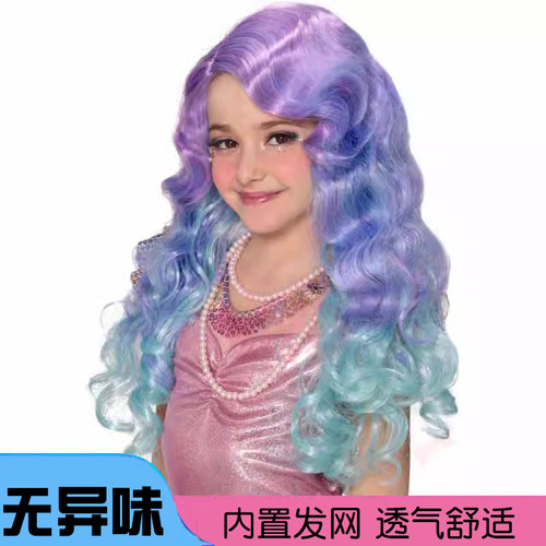 万圣节美人鱼表演假发头套幼儿园女童小女孩头饰渐变波浪长发发饰