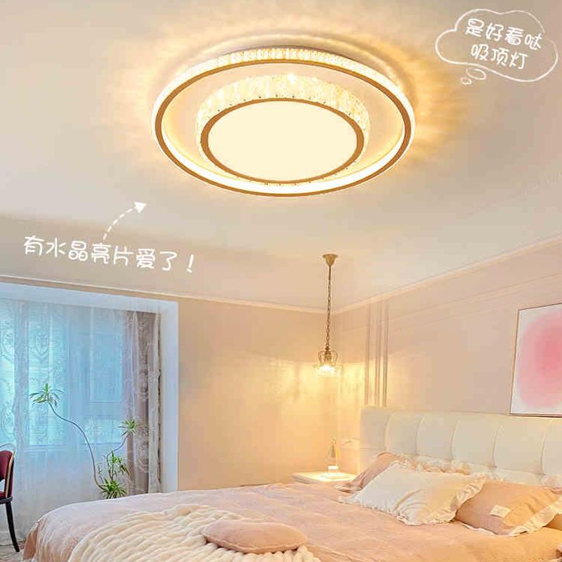 led水晶吸顶灯轻奢大气客厅灯简约现代长方形卧室灯餐厅灯具套装