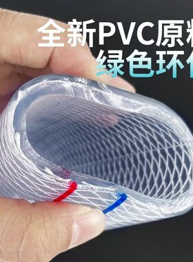 内径40mmPVC蛇皮塑料软管网纹管防冻灌溉纤维管带线农用加厚水管